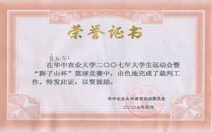 zoty中欧体育手机版