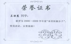 zoty中欧体育安全通道
