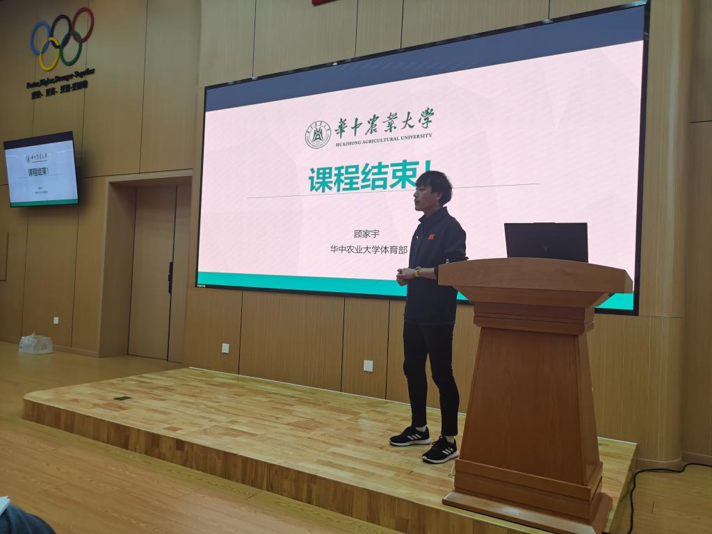 zoty中欧体育体育频道