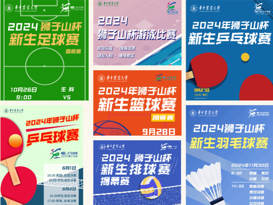 zoty中欧体育超级联赛