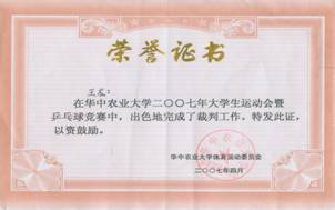 zoty中欧体育加速节点