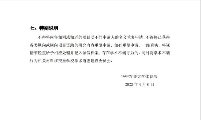 zoty中欧体育手机版