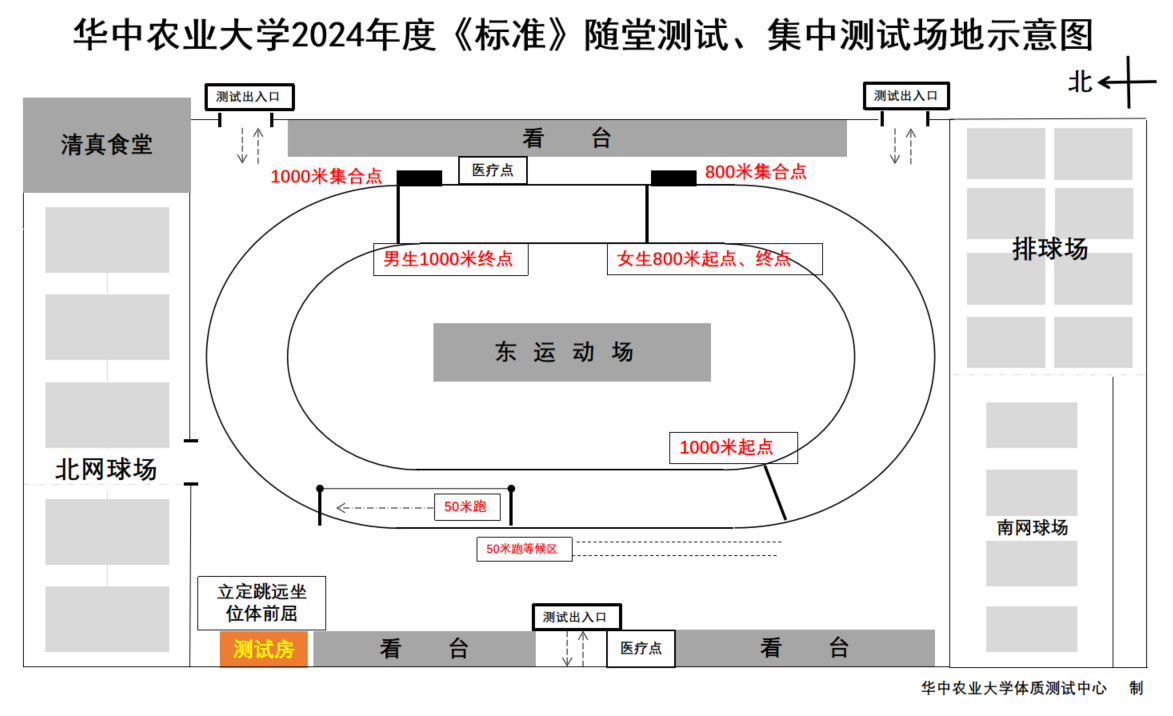 zoty中欧体育直播