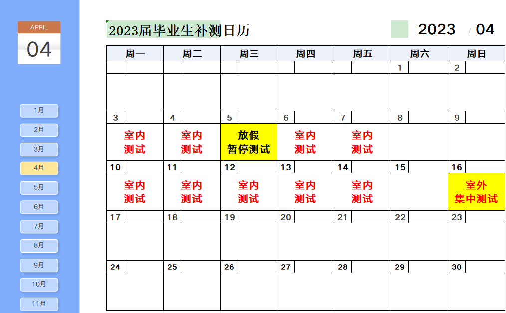 zoty中欧体育APP下载