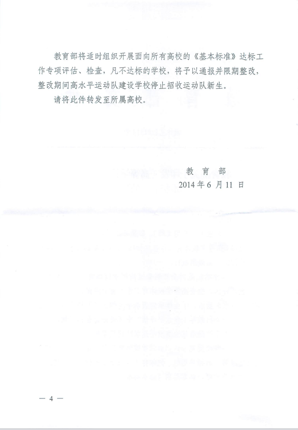 zoty中欧体育APP下载