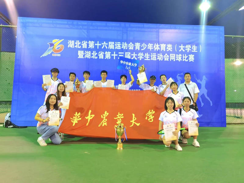 zoty中欧体育赛事资讯平台