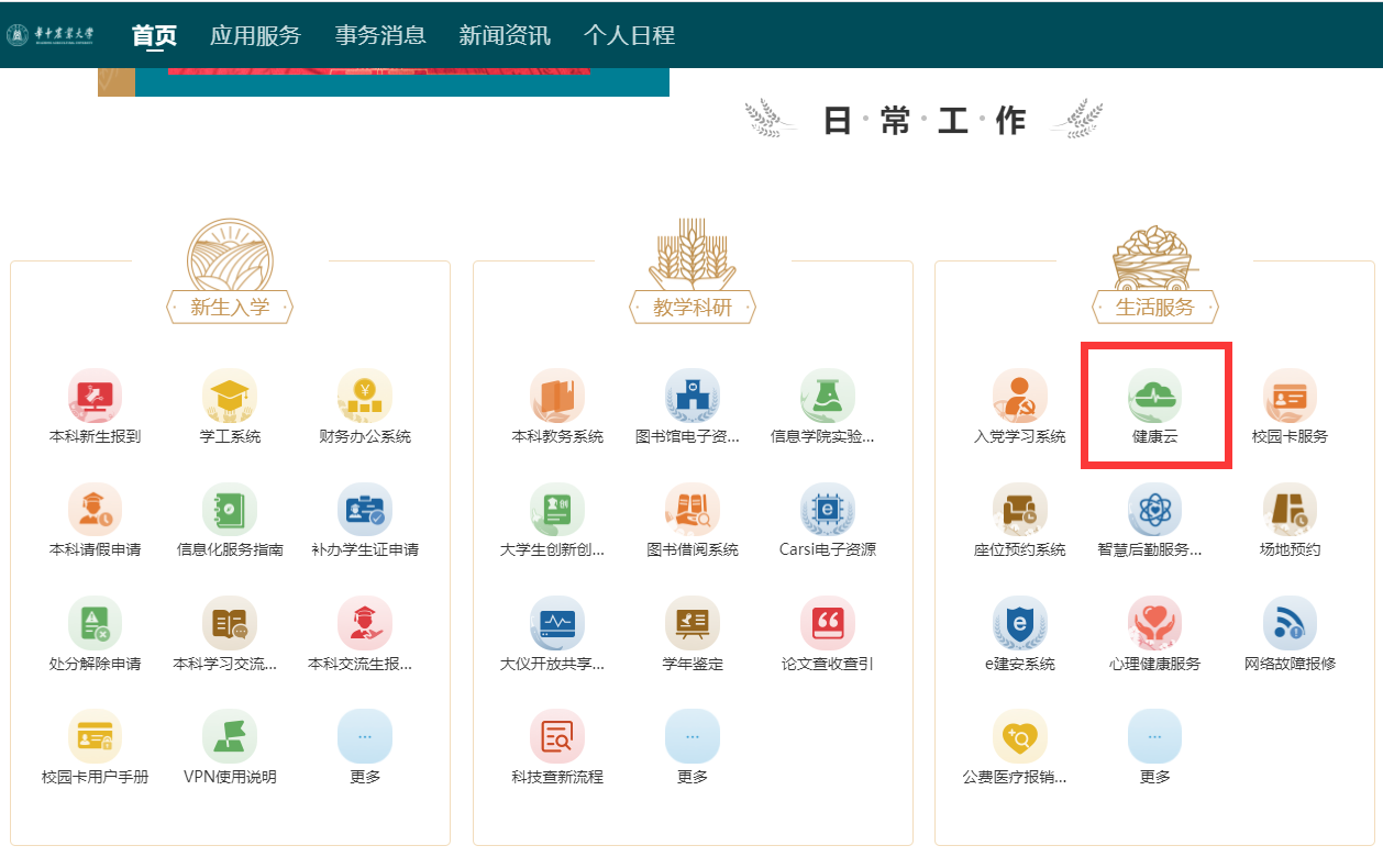 zoty中欧体育手机版
