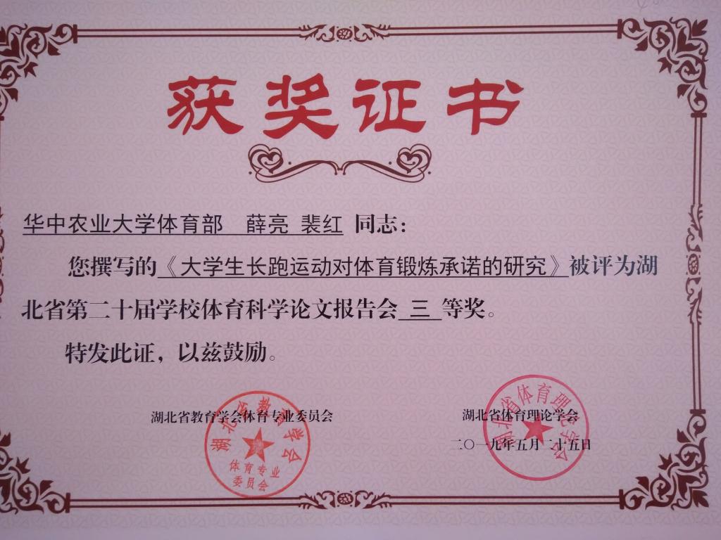 zoty中欧体育指定通道
