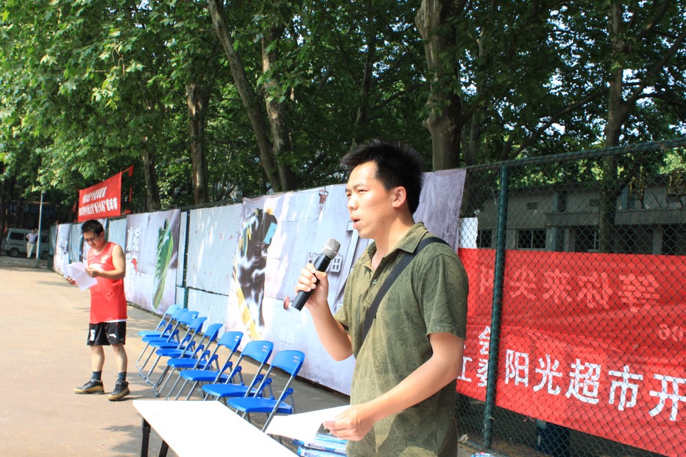 zoty中欧体育客户端