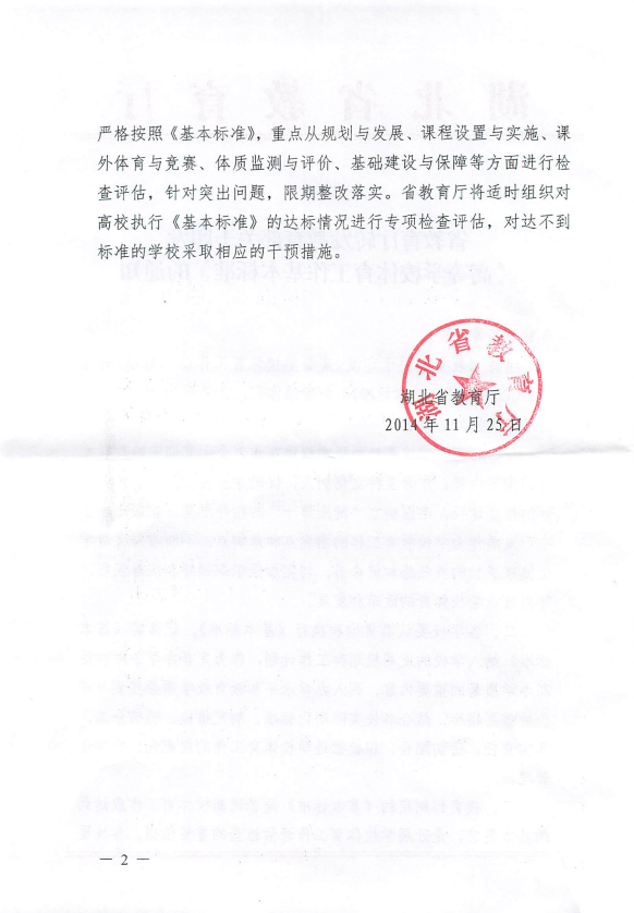 zoty中欧体育加速节点
