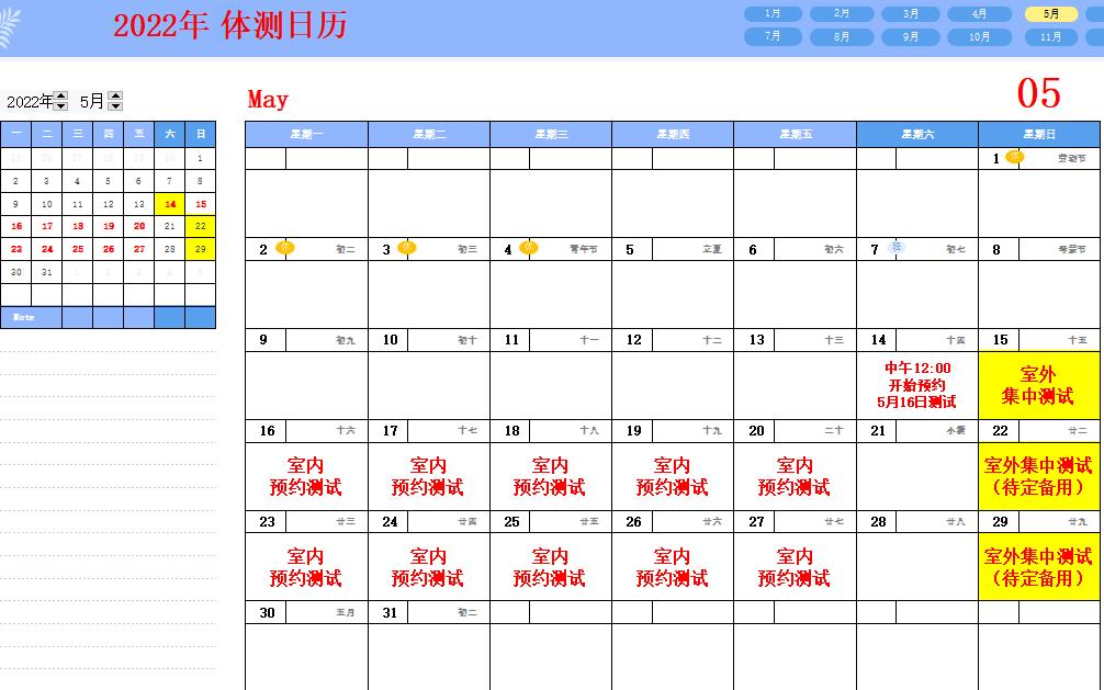 zoty中欧体育欧冠直播
