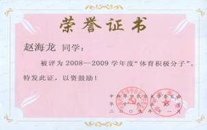 zoty中欧体育备用网址