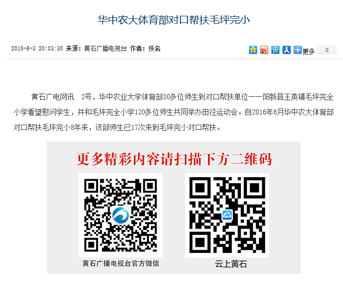 zoty中欧体育指定通道