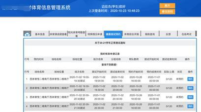 zoty中欧体育备用网址