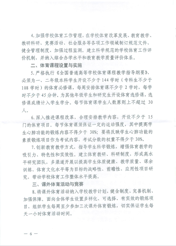 zoty中欧体育欧冠直播