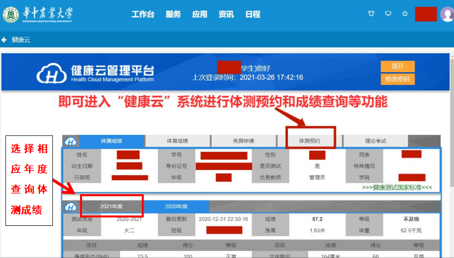 zoty中欧体育APP下载