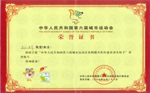zoty中欧体育APP下载