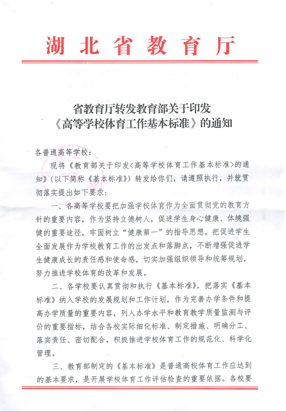 zoty中欧体育指定通道