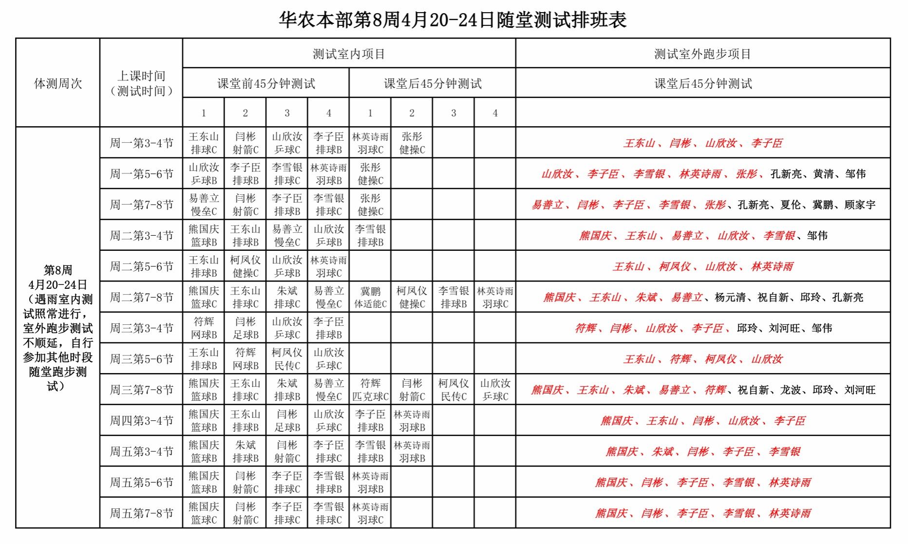 zoty中欧体育安全通道