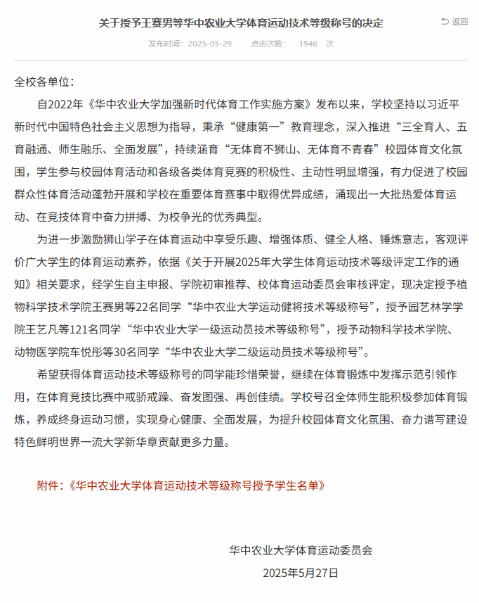 zoty中欧体育备用网址
