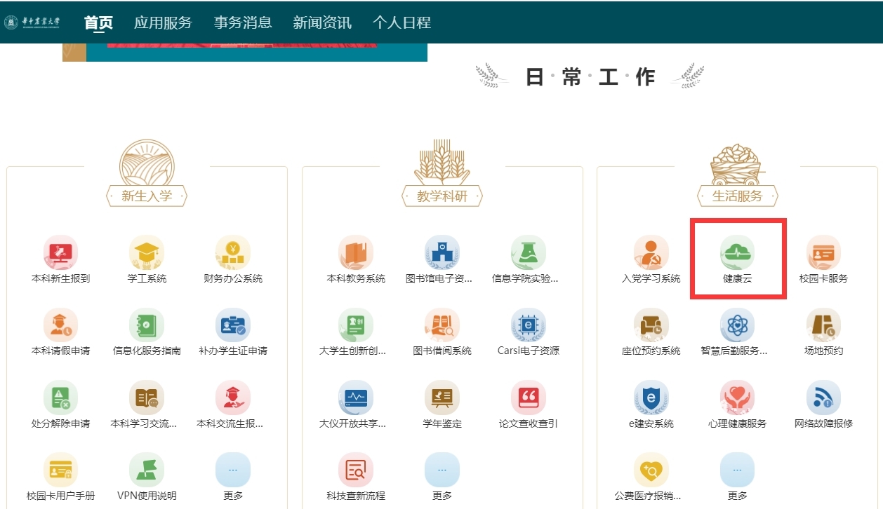 zoty中欧体育欧冠直播