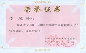 zoty中欧体育客户端