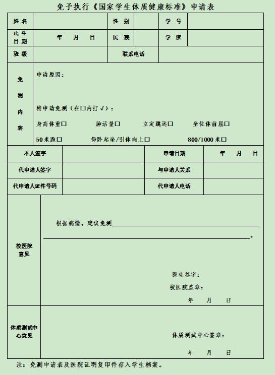 zoty中欧体育官方指定端