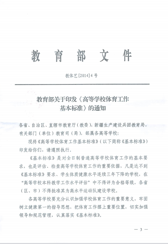 zoty中欧体育赛事资讯平台