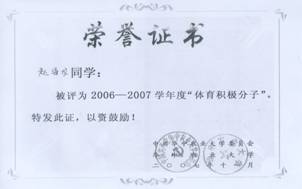 zoty中欧体育官方指定端