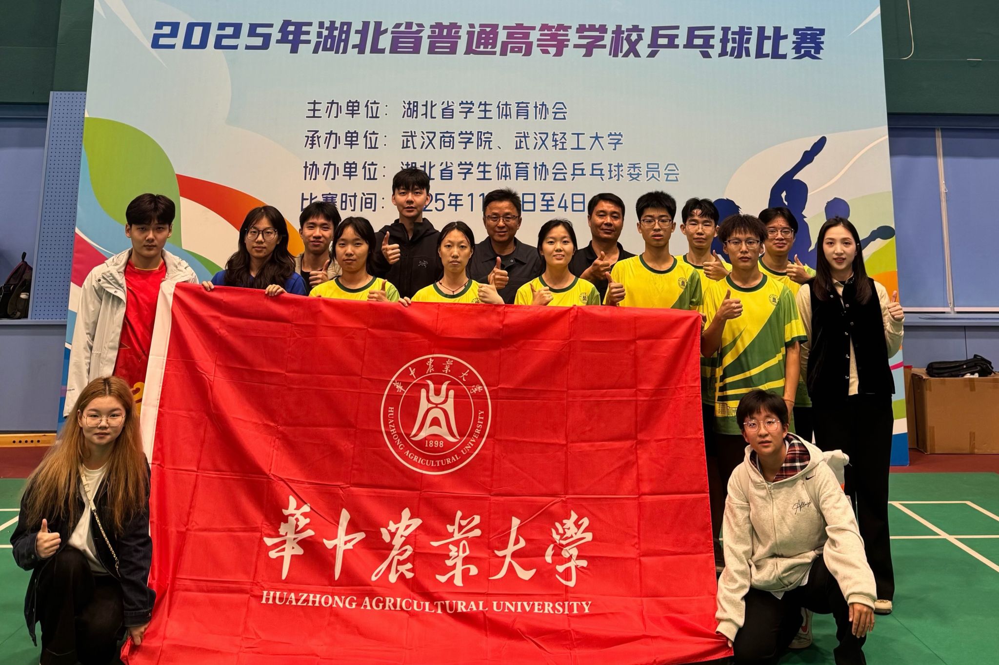 zoty中欧体育赛事资讯平台