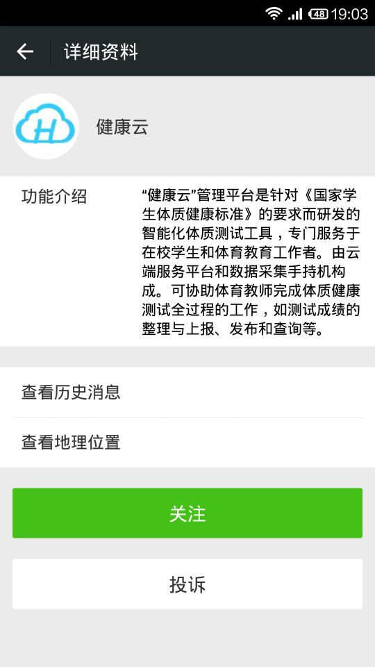 zoty中欧体育稳定线路