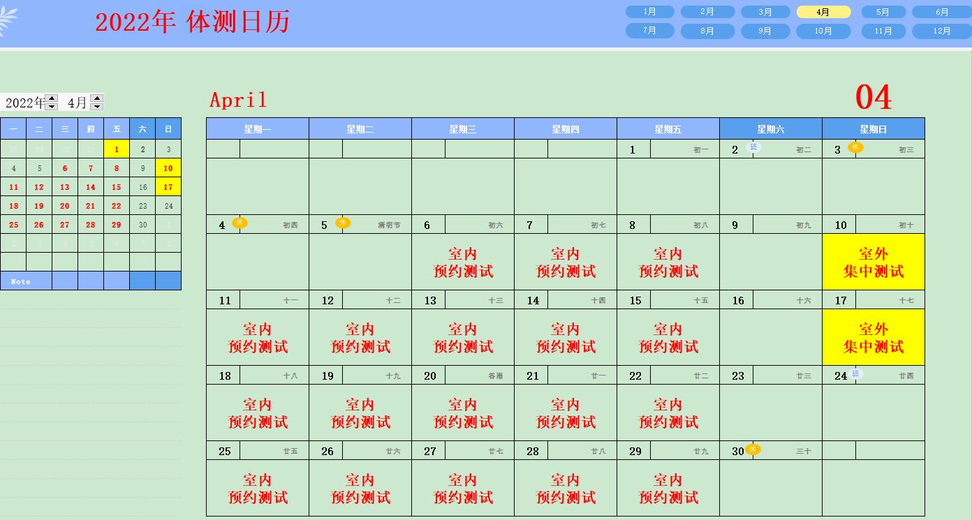 zoty中欧体育指定通道
