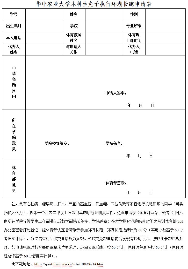 zoty中欧体育直播