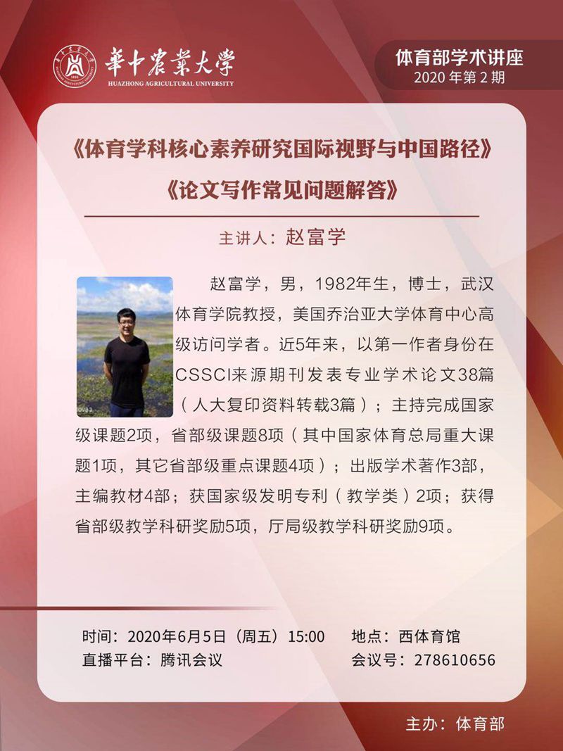 zoty中欧体育赛事快讯