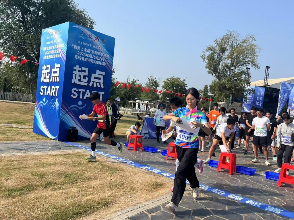 zoty中欧体育超级联赛