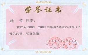 zoty中欧体育官方线路