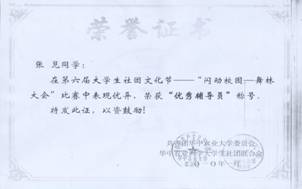 zoty中欧体育体育频道