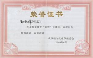 zoty中欧体育直播