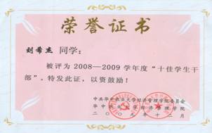 zoty中欧体育赛事资讯平台