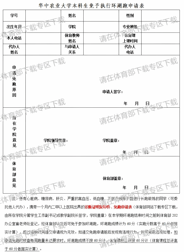 zoty中欧体育指定入口