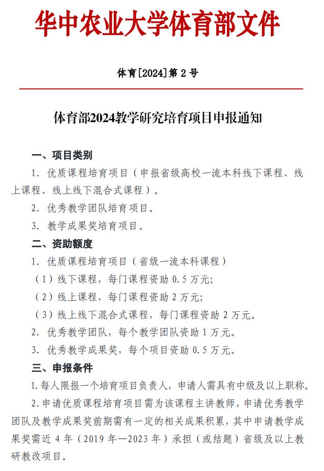 zoty中欧体育指定通道