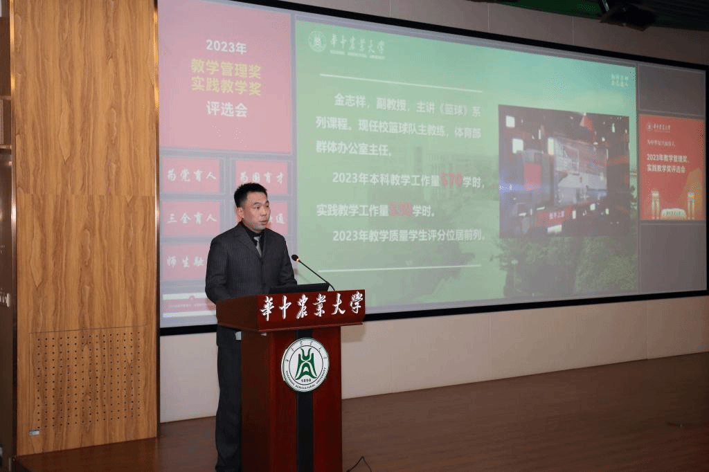 zoty中欧体育欧冠直播