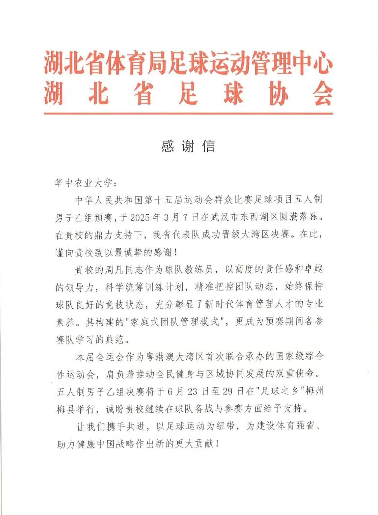 zoty中欧体育手机版