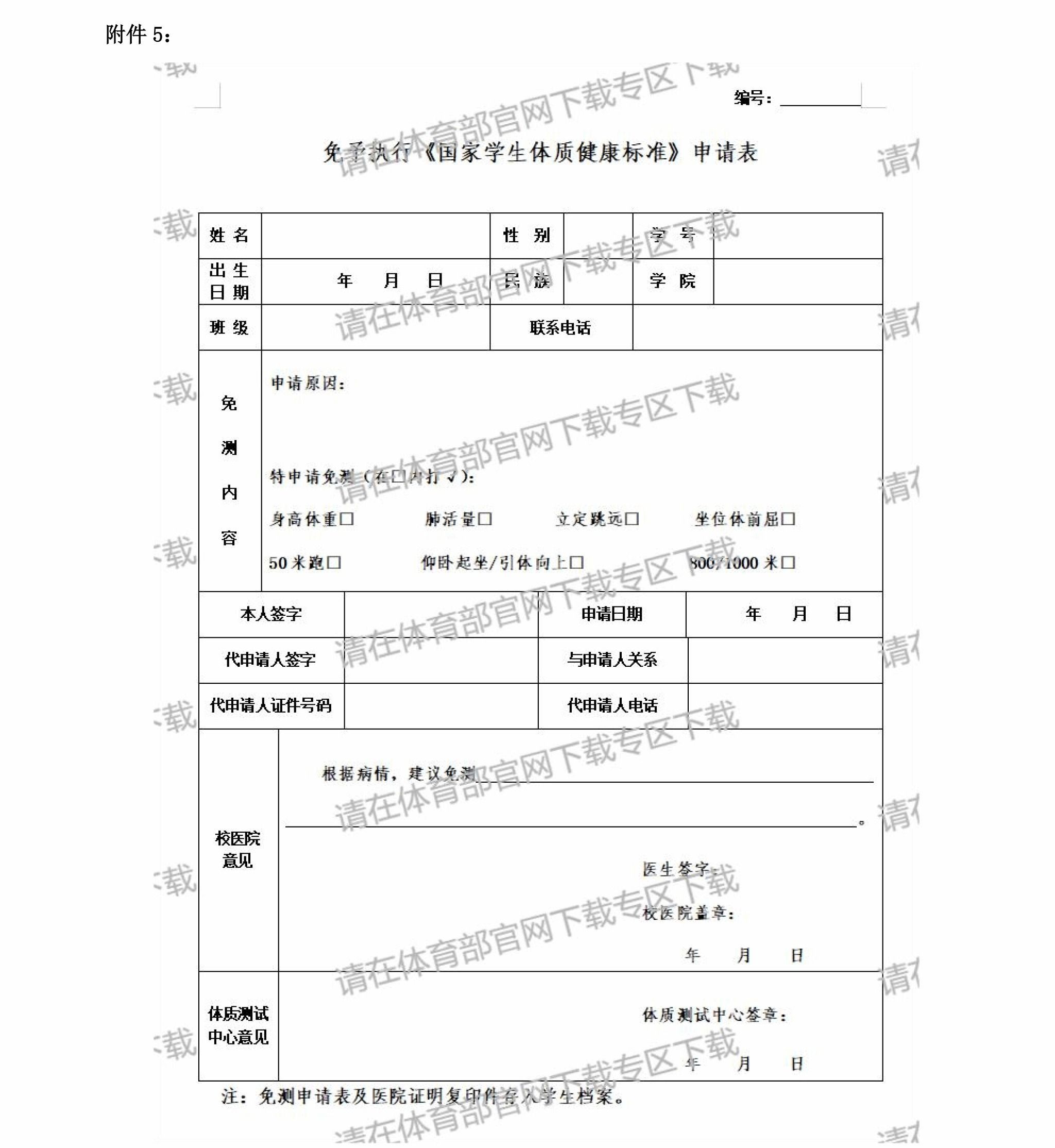 zoty中欧体育官方线路