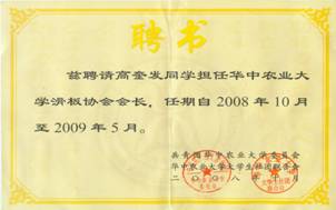 zoty中欧体育赛事资讯平台
