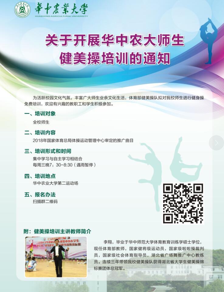 zoty中欧体育安全通道