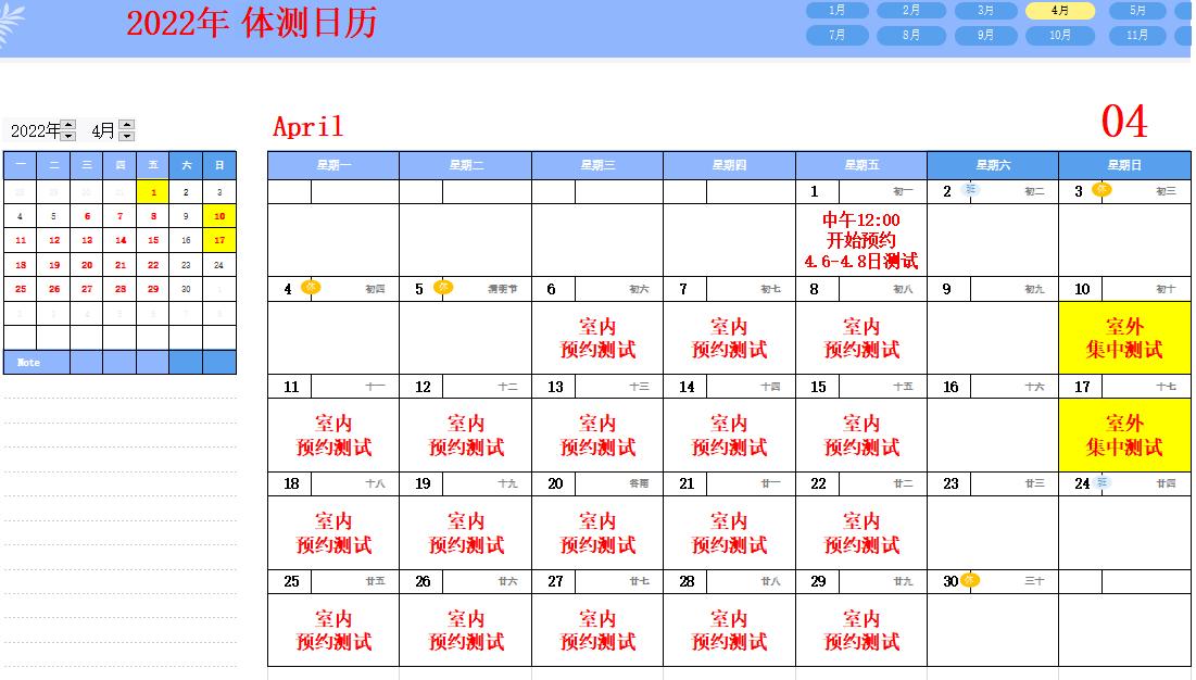 zoty中欧体育APP下载