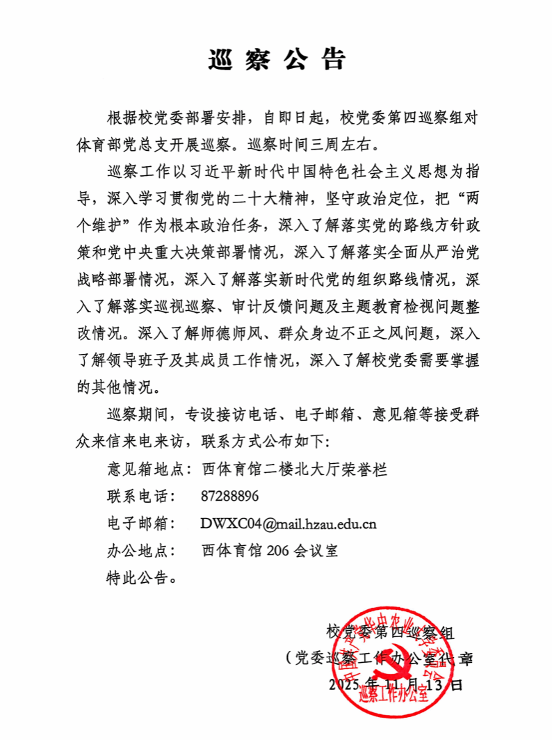 zoty中欧体育赛事资讯平台