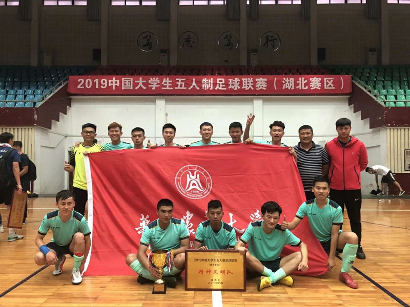 zoty中欧体育赛事资讯平台