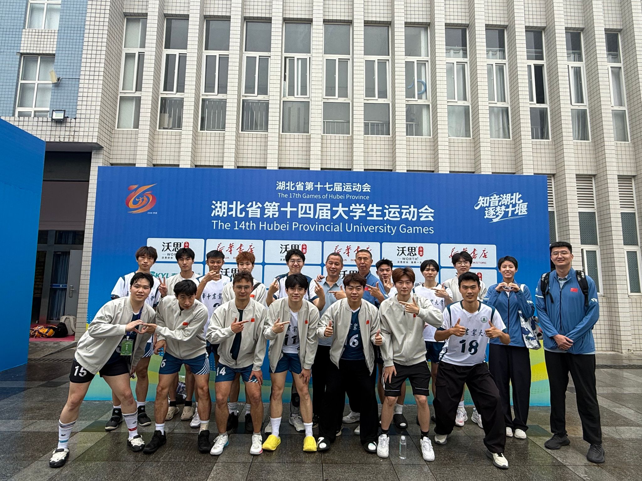 zoty中欧体育APP下载